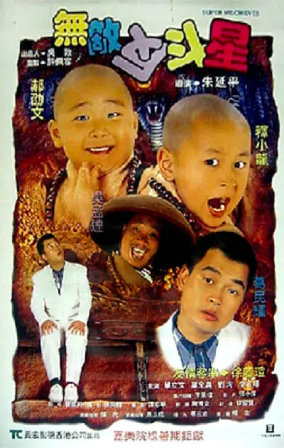 国产精品久久杨幂